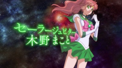 セーラームーン 新作 227