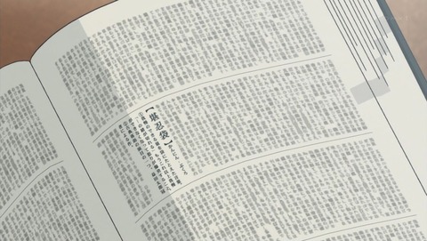 ancb002581