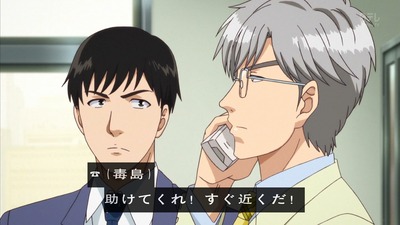 金田一少年 事件簿R 21話 感想 286