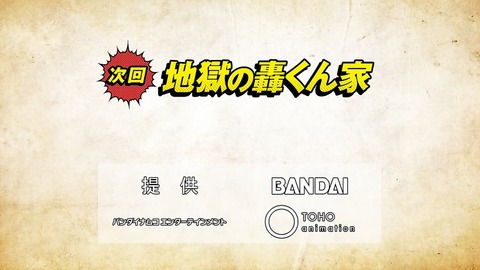 ancb00577