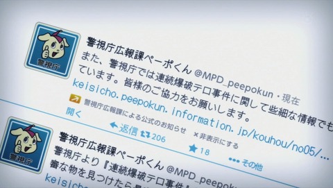 ancb01776
