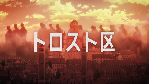 進撃の巨人 The Final Season 82話 感想 夕焼け 25