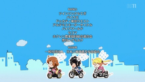 ANCB002696
