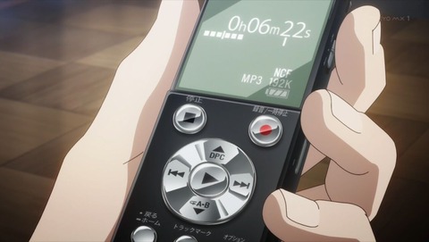 ancb002543