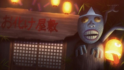 戦×恋 5話 感想 0082