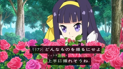 レディジュエルペット 14話 300