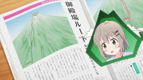ヤマノススメ4期 11話 感想 1178