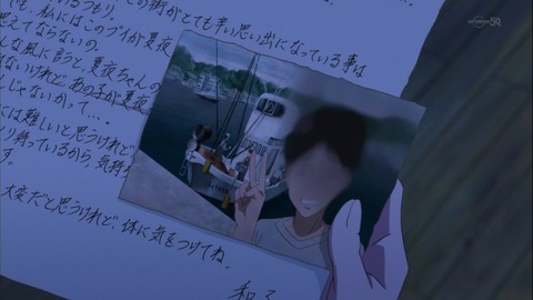 WUG 聖地 感想 971