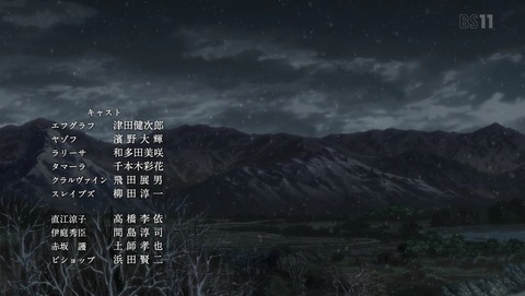 ANCB002370