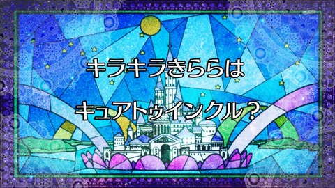 GOプリンセスプリキュア 4話 757