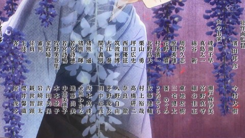 ANCB002826