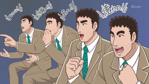 野原ひろし 昼メシの流儀 11話 感想 ローストビーフ丼の流儀 パエリアの流儀 76