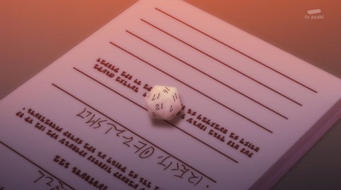 実は俺、最強でした? 10話 感想 438