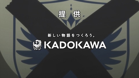くまクマ熊ベアー 8話 感想 04