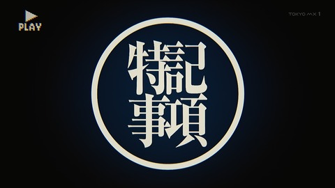 ancb00009