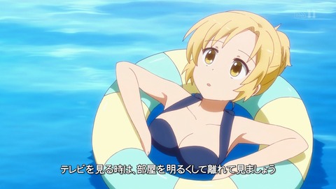 アニマエール! 11話 感想 65