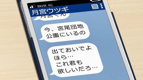 ANCB002376