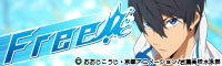 free-common-sitebanner