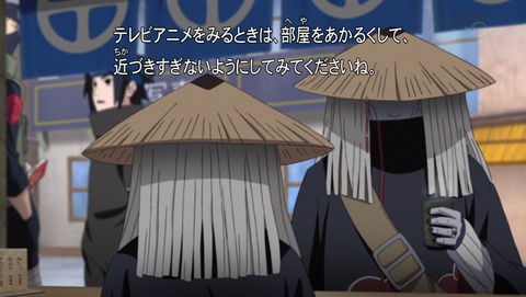 ナルト疾風伝 第678話 感想 ついに黒幕の黒幕の黒幕の 登場 あにこ便 ナルト疾風伝 第678話 感想 ついに黒幕の黒幕の黒幕の 登場 あにこ便