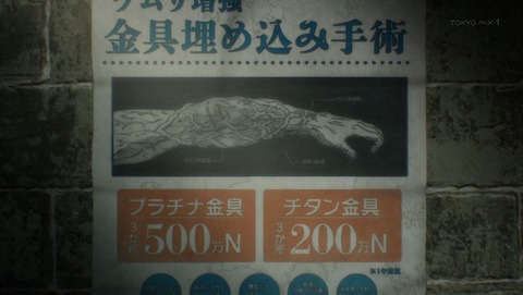 ancb000477