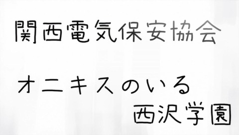 ancb025796