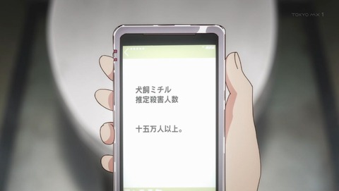 ancb000599