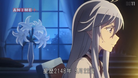 86 エイティシックス 第2話 感想 熱意に満ちたいい上官 あにこ便