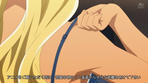 ダンベル何キロ持てる? 2話 感想 38