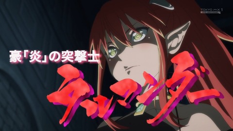 サラリーマンが異世界に行ったら四天王になった話 第1話 感想 異世界入社試験に受かるコツ 65