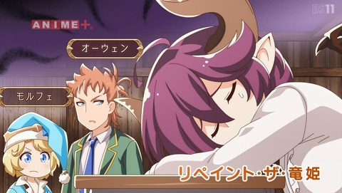ぐらぶるっ! 10話 感想 70