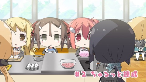 結城友奈は勇者である ちゅるっと 2話 感想 917