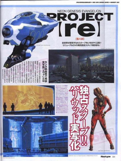 攻殻機動隊 実写化 ハリウッド 1