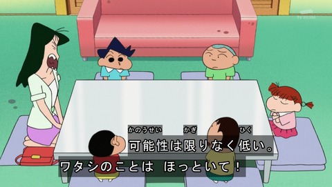 ANCB001738