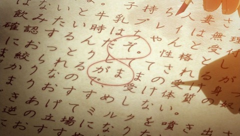異種族レビュアーズ 2話 感想 0217