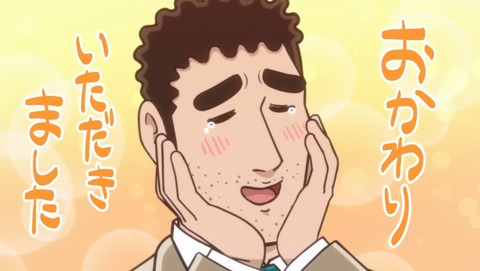 野原ひろし 昼メシの流儀 11話 感想 ローストビーフ丼の流儀 パエリアの流儀 71