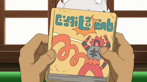 ancb00439