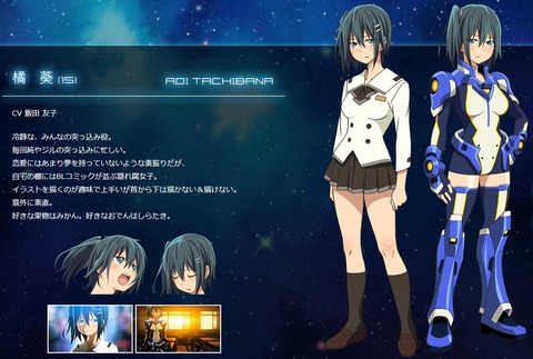 エクスメイデン 飯田 友子