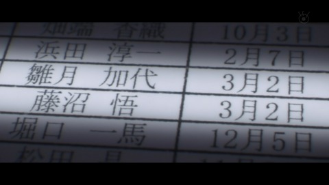 ancb01479