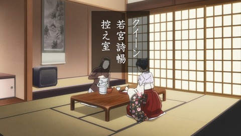 ANCB002384