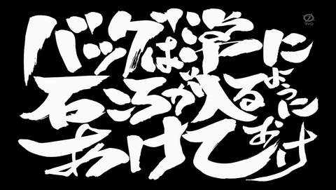 銀魂 4期 26話 感想 49