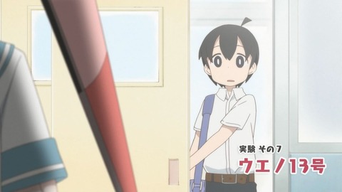 上野さんは不器用 第4話 感想 これぞ天才の無駄遣い あにこ便 上野さんは不器用 第4話 感想 これぞ天才の無駄遣い あにこ便