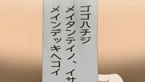 ANCB002124