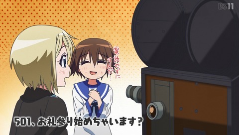 ワールドウィッチーズ 発進しますっ! 3話 感想 26