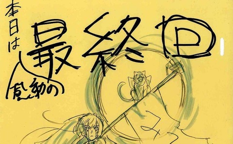 棺姫のチャイカ 最終話 カウントダウン