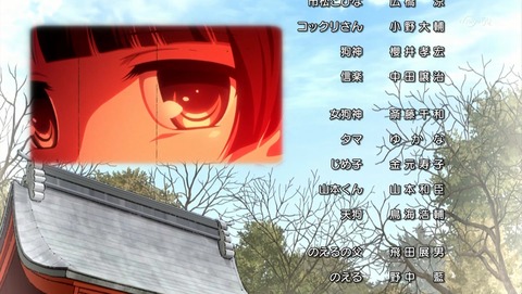ancb03540