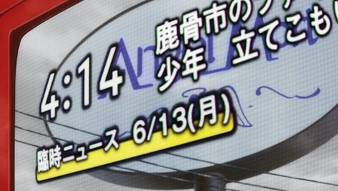 ancb002294