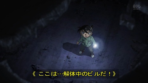 コナンと海老蔵 第805話 歌舞伎パワー炸裂 Sp感想 後編 あにこ便 コナンと海老蔵 第805話 歌舞伎パワー炸裂 Sp感想 後編 あにこ便
