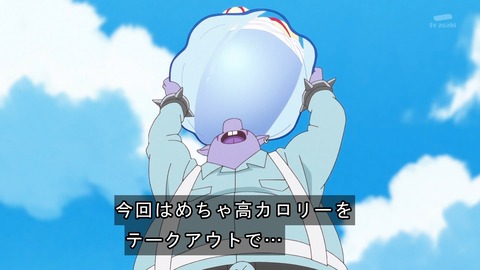 プリキュア 6話 5113