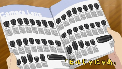 八十亀ちゃん2期 8話 感想 0004