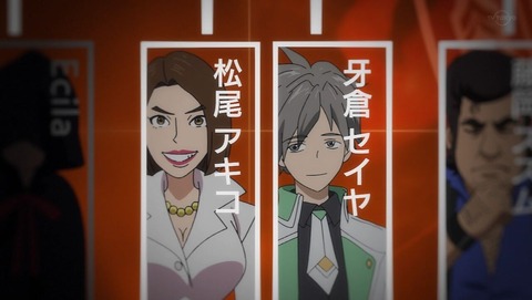シャドウバース 8話 感想 0246